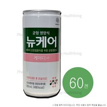 뉴케어 케이디 200mlx60캔, 60캔, 200ml