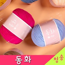 [청송뜨개실] (3시이전 당일발송) 동화 낱볼구매 (10+1 도안증정) 털실 뜨개실 뜨게실 동화실, 306.라임
