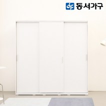 동서가구 큐브 1800 뎀퍼 3도어 옷장(행거형) DF923504, 화이트
