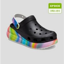 크록스 클래식 크러쉬 스프레이 다이 클로그