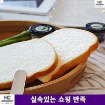디피용 빵집 디피상품 카페인테리어 쇼케이스 식빵모형 카페쇼케이스 브레드 디테일
