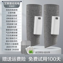 마사지기 종아리 다리 종아리마사지기 다리안마기, A.그레이2팩허벅지+쑥핫압축+6모드