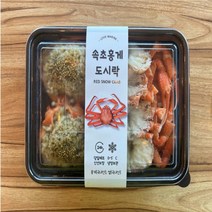 속초 홍게도시락 수율 80%이상 2마리 통째로 캠핑 나들이 낚시 밀키트, 500g 이상