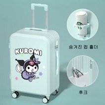태평만성 20인치캐리어 기내용 여행가방 캐리어 컵홀더