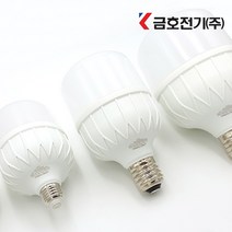번개표 금호(LED 고와트 전구 E26 E39 20W 30W 40W 50W), 1개, 금호(LED고와트전구 E26 20W)주광색