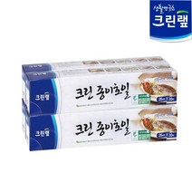 크린랲 크린종이호일 25cmX20m 4개