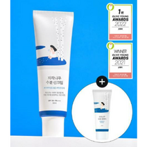 [당일발송] 라운드랩 자작나무 수분 선크림 50ml (SPF50+) + 수분클렌저 20ml