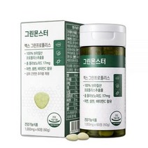 그린몬스터 맥스 그린프로폴리스