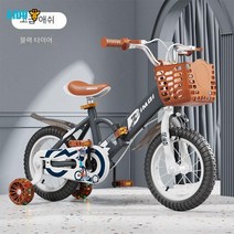 AIDU 어린이 자전거 접이식 보조바퀴 자전거 성인용 휴대용 16인치 20인치 22인치, 14인치 기장 95-115cm 적합, 스포츠 프리미엄 그레이 + 접이식 + 와이드 보조 휠
