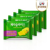 남양유업 남양 드빈치 체다치즈 슬라이스 100매 25매x4개, 체다슬라이스치즈 25매x4개