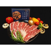 구이쟁이 한입LA갈비 초이스 등급 (간장맛 매운맛400g / 600g) 파불고기 300g, 600g