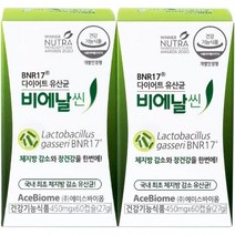 에이스바이오메 BNR Thin 프로바이오틱스 유산균 Gasseri BNR17 100억 CFU 보장 소화 건강 60캡슐 x 2팩, 120 Count (Pack of 1)