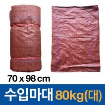 수입마대 현장용 재활용 폐기물 마대자루 80kg(대) 70x98cm, 25장