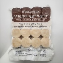 가리비 관자 1kg, 1팩, 가리비관자살1kg