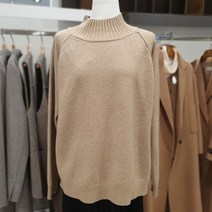 모스코나 MOKL22NZ43 변형반넥나그랑니트