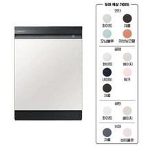 삼성 비스포크 12인용 식기세척기 DW60B8155FG (빌트인) 쉬머 차콜, 단품, 단품