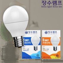 우리조명 미니크립톤 5W, 주광색(형광등색)