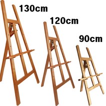 [당일발송] 나무이젤130cm 120cm 90cm 학교 학원 수업용 이젤 액자받침대 전시회 미술 그림 화판 받침대 원목