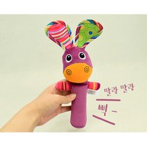 영아장난감 우리아이 딸랑이 장난감 시각 청각 촉감 발달 놀이 [EMSQ#43130100n6148C8348