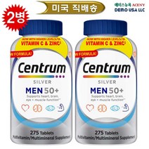 센트룸 실버 포맨 멀티 비타민 275 정, 275정, 2개