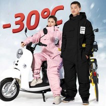 오토바이 방한복 겨울 작업복 일체형 우주복 스타일 스즈키 배달 라이더복, L, 핑크