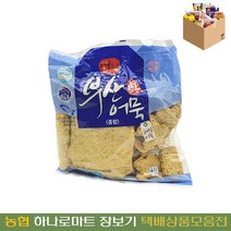 [농협하나로마트] 부산해정 부산진어묵(종합)1000G
