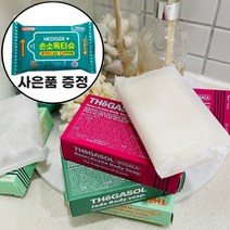 3+1 때가솔 때비누 목욕비누 바디 샤워 세신 닭살 바디 워시 바디솝 비누, 옥비누