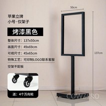 가게 외부 안내판 세우는 간판 POP 스탠딩배너 거치대 카페 매장 식당 입구, 블랙 50x70cm 이동식바퀴