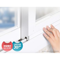 바람막이 우풍차단 틈새 우풍 틈막이 샷시틈막이 방화문패킹 문틈방음 샤시방풍 샤시바람막이, 창문형우드1M
