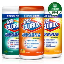 유한양행 유한락스 세정살균티슈 75매 x 3개 애완동물 배변청소 화장실청소 냄새제거, 2.오렌지 퓨전 75매 x 3개