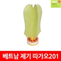 베트남 제기따가오201/까우다/재기/민속/놀이/게임/제기차기, 따가오제기201