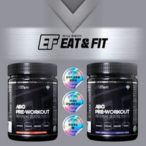 [2개세트] 헬스부스터 천연 카페인 아르기닌 BCAA 운동전 부스터 운동 보조제, 포도맛 2개