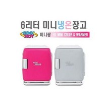 6리터 미니냉온장고 화장품냉장고_mini-06, mini-06 핑크