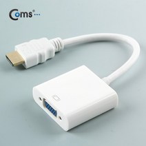 HDMI to VGA RGB컨버터(FW934/컴스), 1
