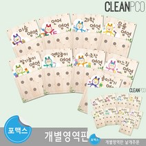 영역판 유치원환경판 신학기환경판 어린이집게시판꾸미기 게시판 유치원환경판 영아반환경구성 어린이집게시, 쌓기놀이영역