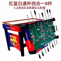 멀티보드게임 다목적 멀티 다기능 테이블 당구 하키, (노폴딩 믹스/1.2X0.8X0.6)