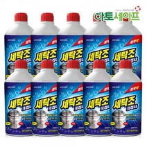 아토세이프 세탁조클리너 /통돌이/드럼/세탁기청소/세탁기통세척, 400ml, 10개입