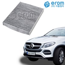 이롬필터 수입 자동차 에어컨필터 카본필터, 1개, 벤츠 GLE클래스(W166)에어컨필터 외부용(16~)CUK25002