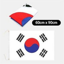가정용 태극기 60x90 (국경일 국기 광복절 월드컵 현