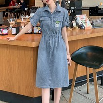 스타일아유 여성 여름 베이직 카라 포켓 데일리 데님 셔츠 롱 원피스 허리 스트링 캐주얼