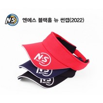 NS 엔에스 블랙홀 뉴 썬캡 낚시모자, 레드 (RED)