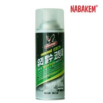 베스트몰 자동차유리막코팅 발수코팅제 레인아웃 유막제거제 (7581523)