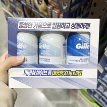 질레트 바버샵 쉐이빙폼 311g x 3입, 단품