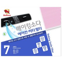 불스원 차량용 베이킹소다 에어컨 히터 필터, 7번 크루즈, 1개