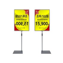 시둥마켓 +[시둥마켓]+_ 아크릴꽂이 어린이집간판 POP스탠드 돌출간판 메뉴안내판, pop 꽂이 테이블 아크릴 철제 홍보 스탠드 t자, pop꽂이-A3