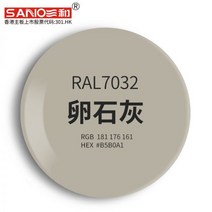 자전거 오토바이 스크래치 도색 바이크 페인팅 흠집제거 삼화라울 자체도장 RAL7031 블루그레이도장 그래피티 자동차 색상변경 페인트, RAL7032 라임