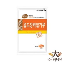 햇쌀마루강력쌀 추천 상품 목록