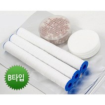 BRICS 브릭스연수샤워기전용 카트리지 필터/ B타입, 없음