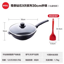 스테인레스 세라믹 인덕션 법랑 유리 주물 Woll 독일 수입 냄비 도구 다이아몬드 XR 가정용 무연 120만 번 무접착, 02 존귀 다이아몬드XR시리즈 웍30cm