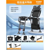 바다낚시의자 각도조절 다기능 좌대 야외 발받침 발판 아웃도어 88, 안전, 【알루미늄대물】차분한그레이알루미늄마그네슘부품표